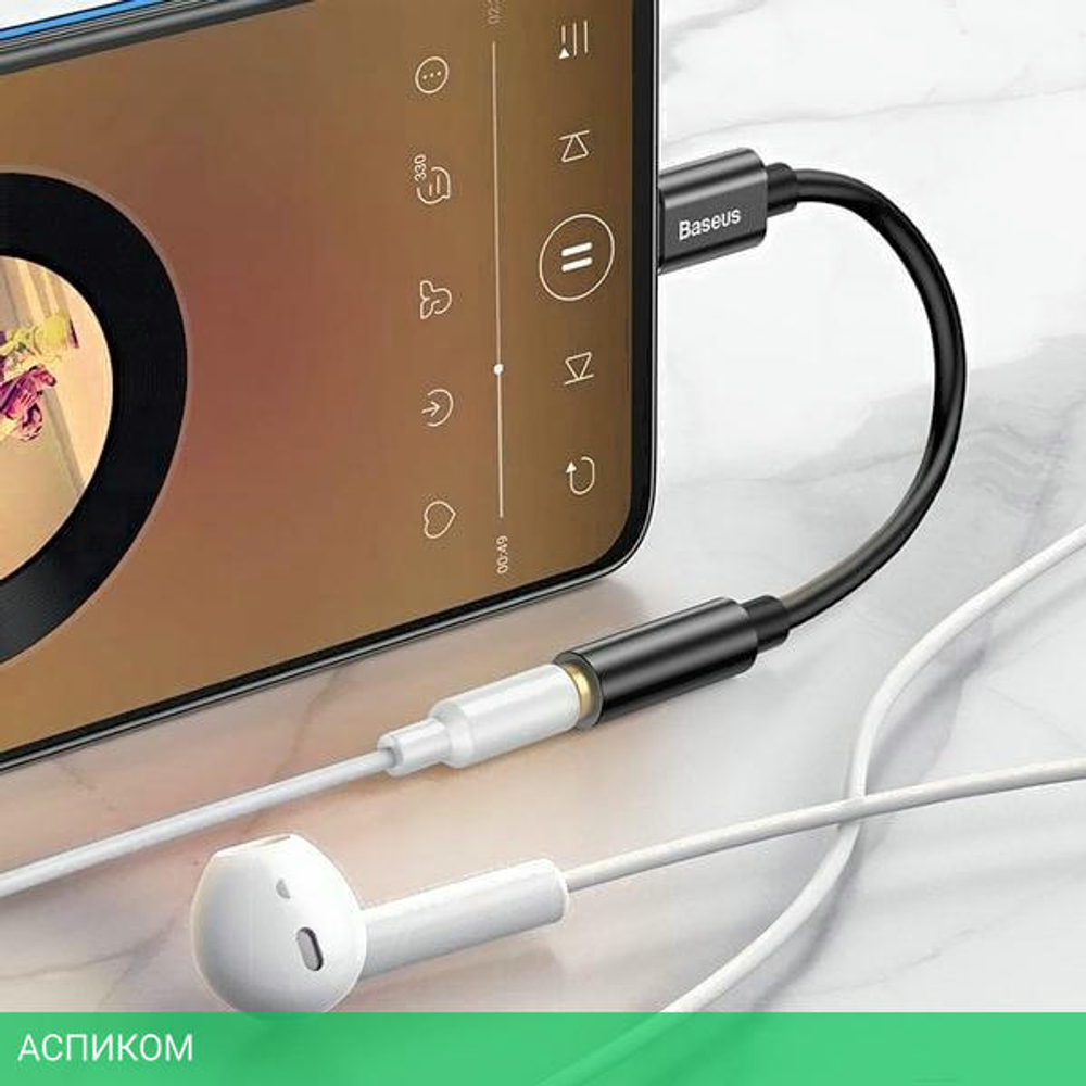 Адаптер Baseus L54 Black (CATL54-01)