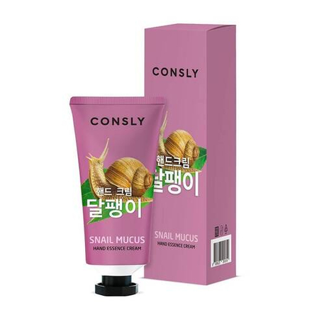 Consly Крем-сыворотка для рук с муцином улитки, Snail Hand Essence Cream, 100 мл