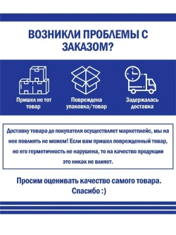 Мастика битумная СтройМАСТ для Фундамента 18л