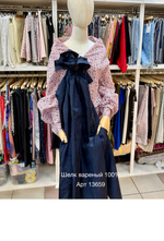 Ткань хлопок/шелк 100%-хлопок (Италия) ш-150см 1 м