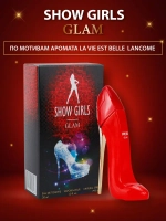 Туалетная вода для женщин "SHOW GIRLS GLAM" (туфли) 30мл Россия