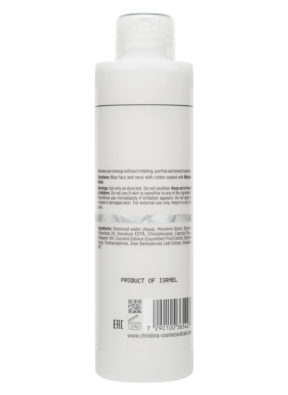 Illustrious Micellar Water 300 мл