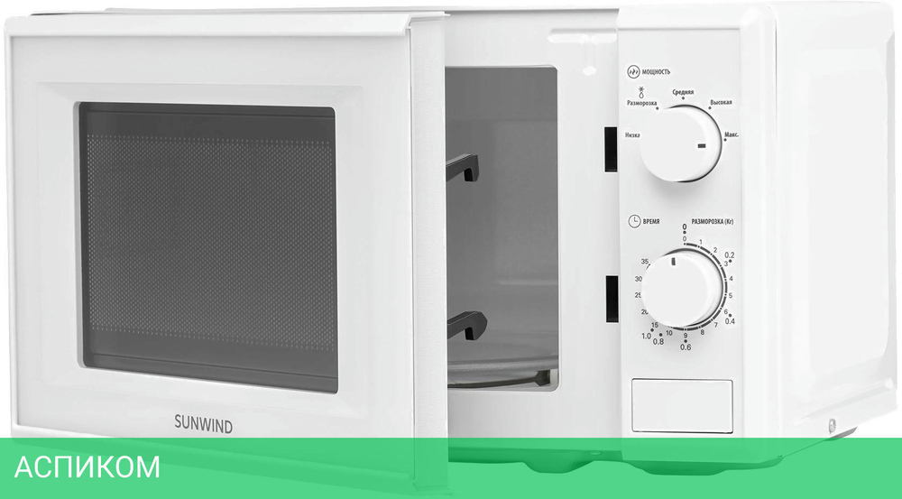 Микроволновая печь SunWind SUN-MW051 белый