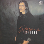 Умецкий / Другой (LP)