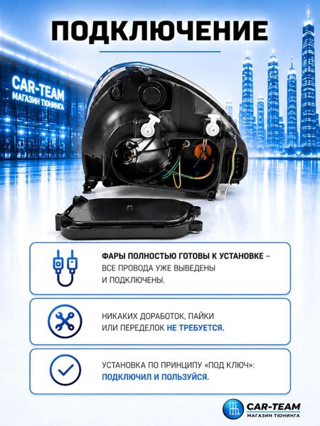 Фары на Лада Приора 1 (2170-72) передние с Bi LED модулями 2.5 дюйма, хром маска (под ключ)