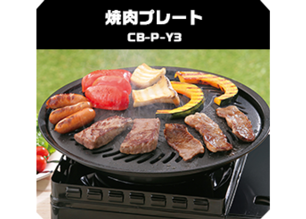 Туристическая (походная) газовая плита Iwatani CB-ODX-1-OL, 3.3kW