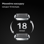 Электробритва Braun Series 7 72-C7200cc GOLD
