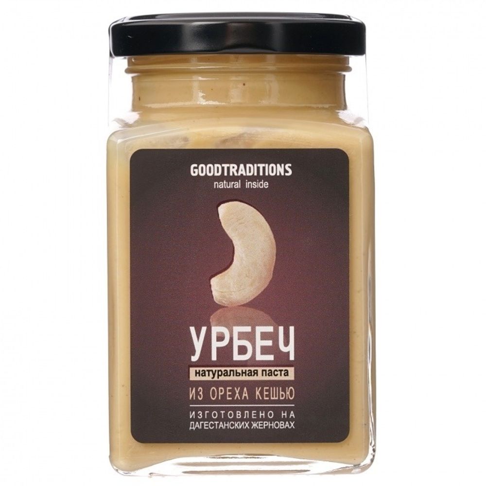 Урбеч из кешью, 260 мл (Good Traditions)