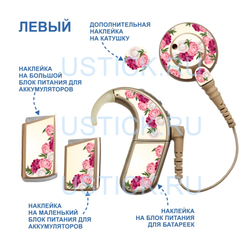 NAIDA AB "Пионы"