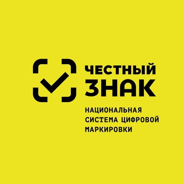 Как маркировка товара помогает бороться с нелельным оборотом
