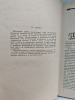 Основы теории литературы