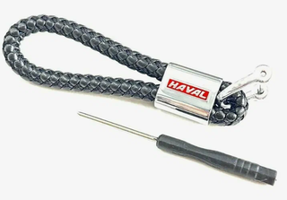 Брелок для ключей Кожа искуст ПЛЕТЕНКА  ХАВАЛ\HAVAL с отверткой X103-HAV (в уп)