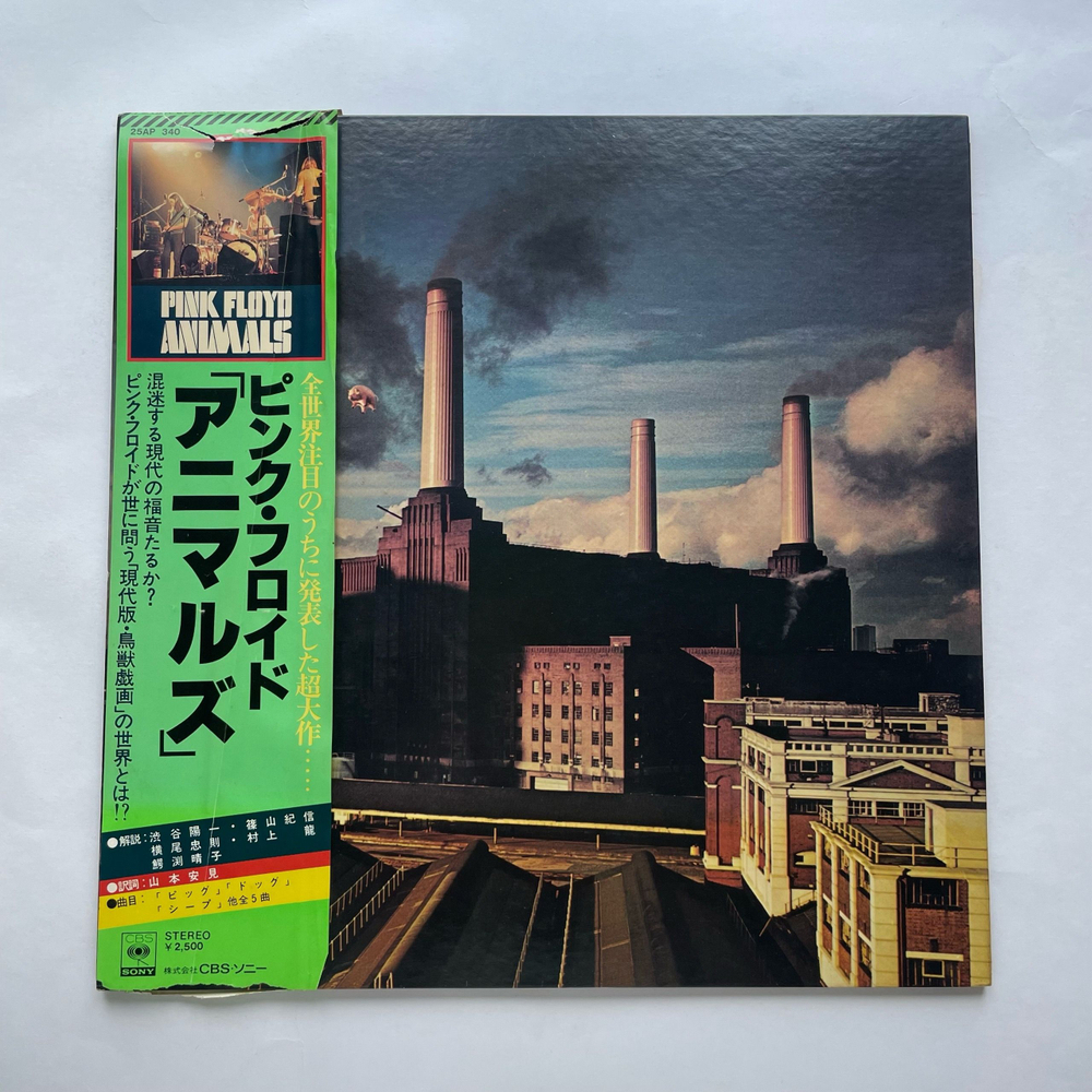 Винтажная виниловая пластинка LP Pink Floyd Animals (Япония 1977) (Оби, Стикер)