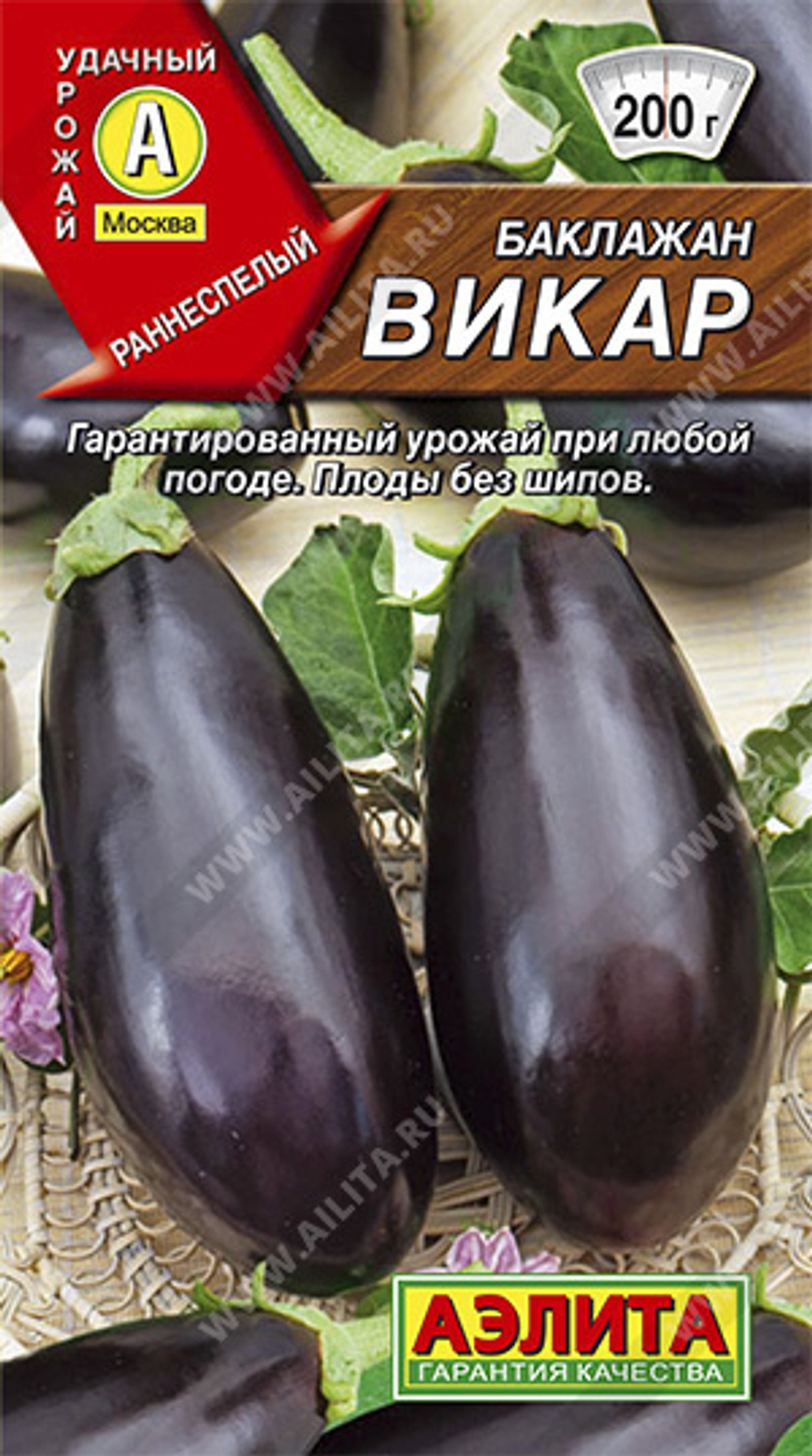 Баклажан Викар 0,3 г Аэлита