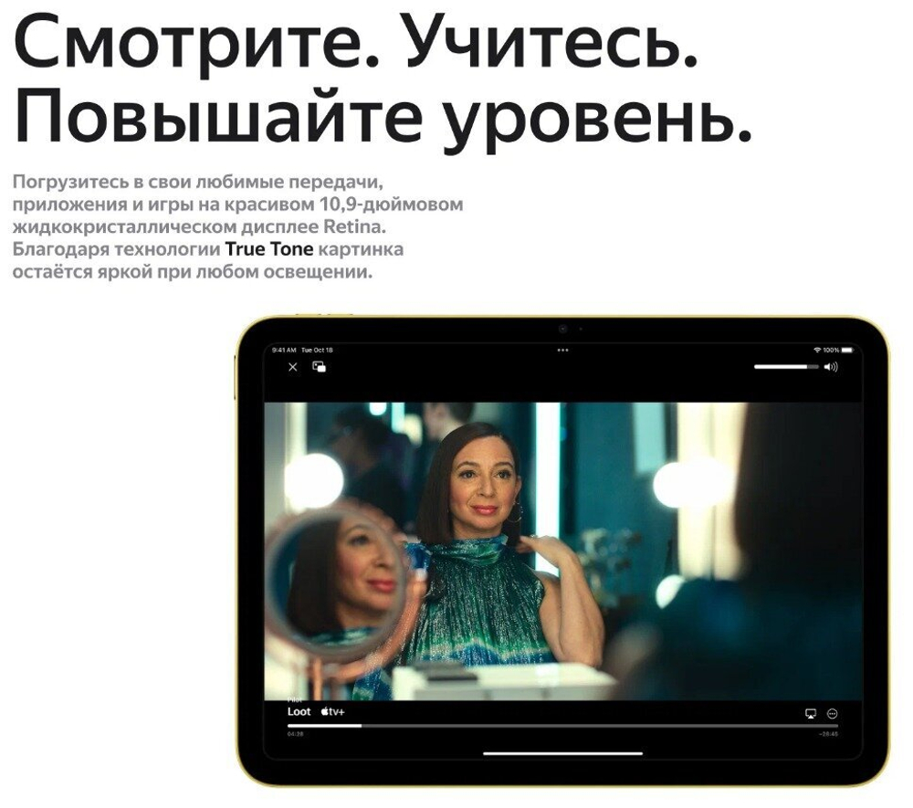 10.9" Планшет Apple iPad 10.9 2022, 64 ГБ, Wi-Fi, iPadOS, синий