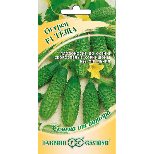 Огурец "Теща F1", корнишон, 10шт