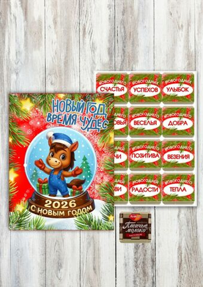 набор конфет,Новый год время чудес-2, 12 конфет.шокобокс