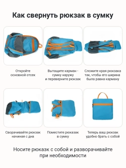 Рюкзак компактный повседневный утльтралегкий