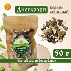 Диоскорея корень.
