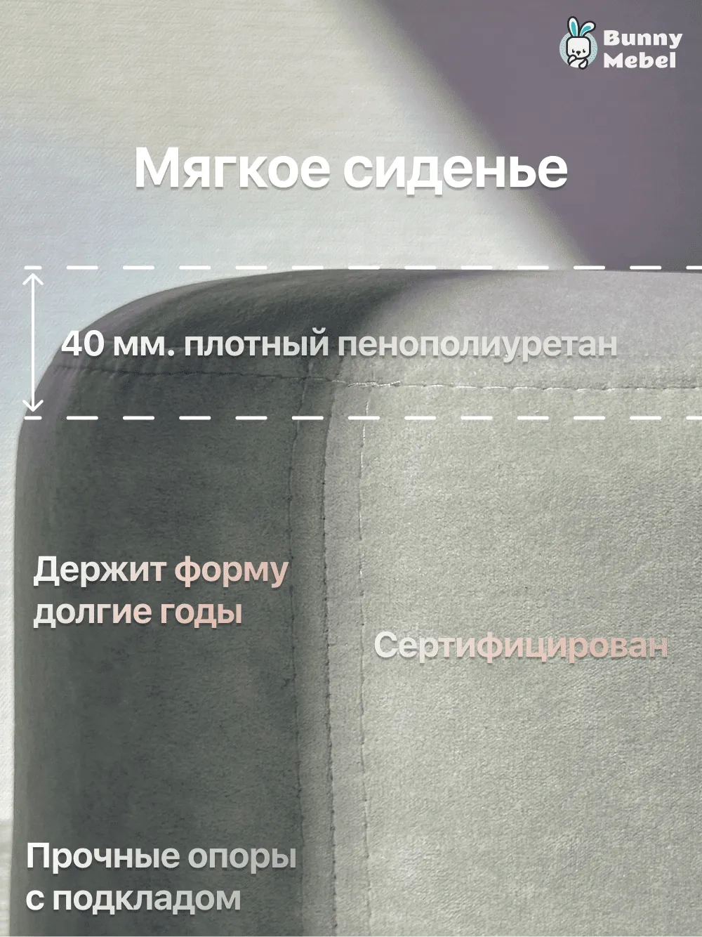 Детский пуфик