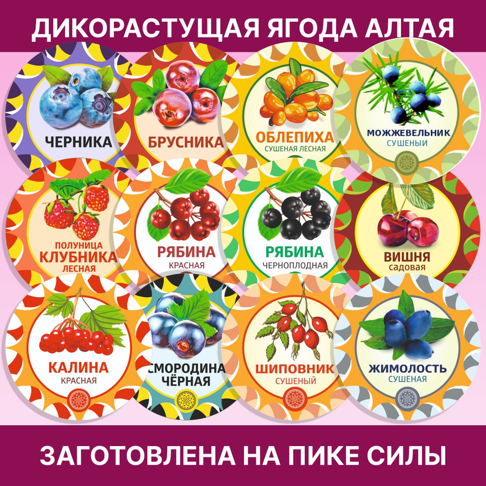 Роза лепестки сушеные резаные.