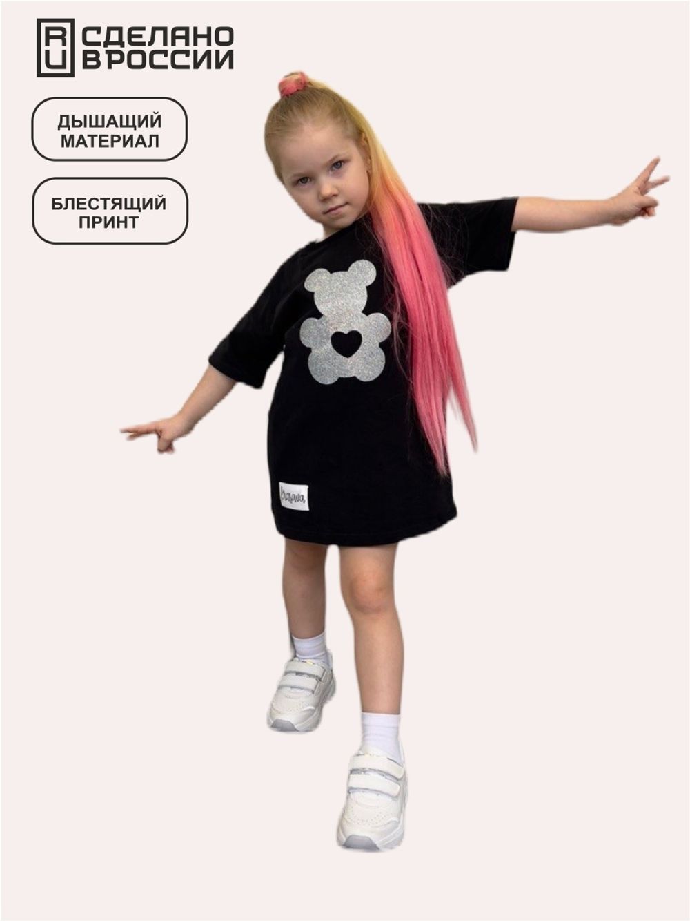 Платье с принтом