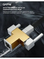 Смеситель для кухни с подключением к фильтру Gappo G4395-30