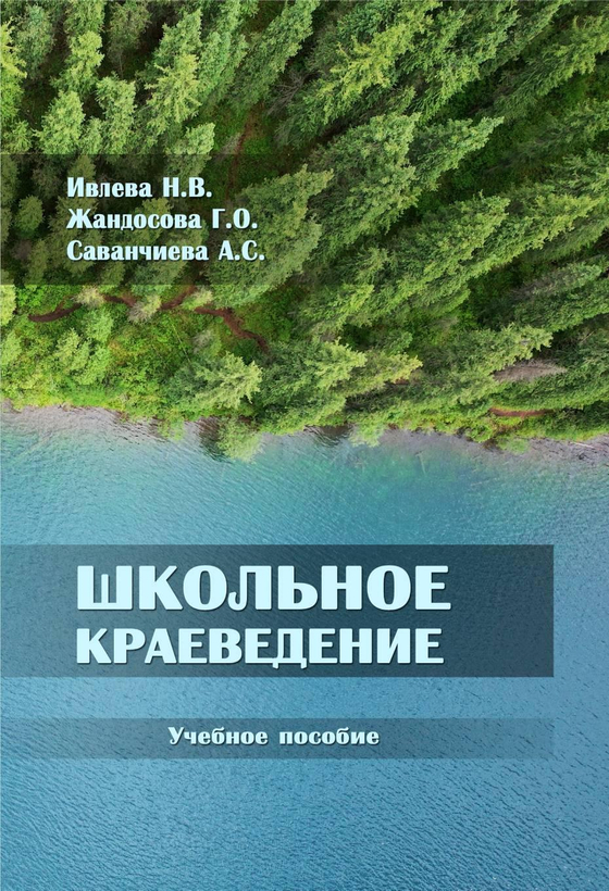 Мультимедийное учебное пособие. Буквария. Обучение чтению.