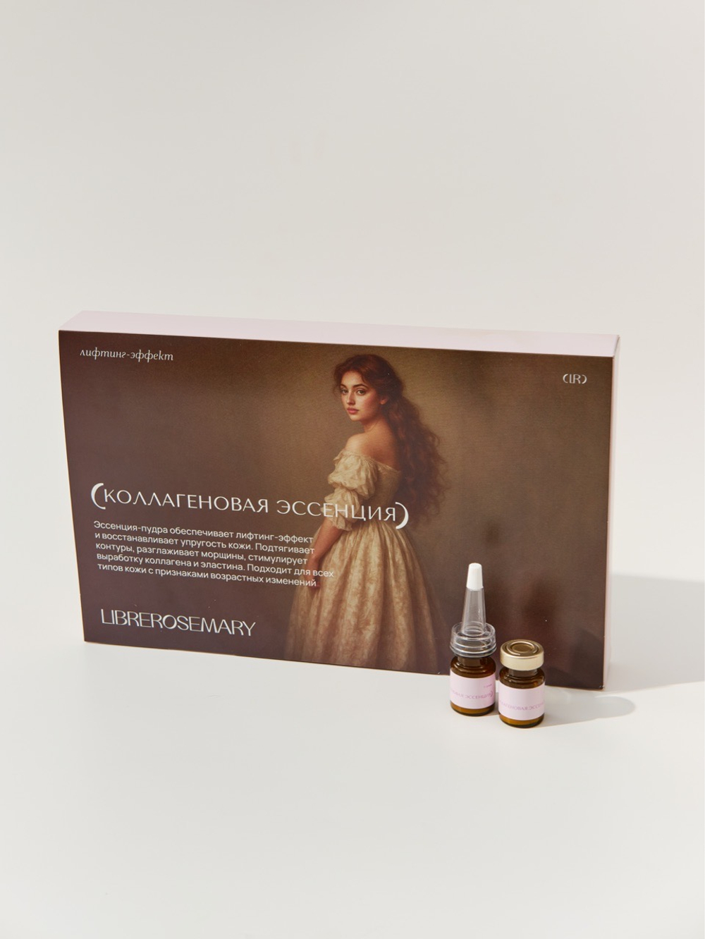 Коллагеновая эссенция-пудра 1гр*7