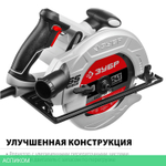 Дисковая (циркулярная) пила Зубр ПД-65