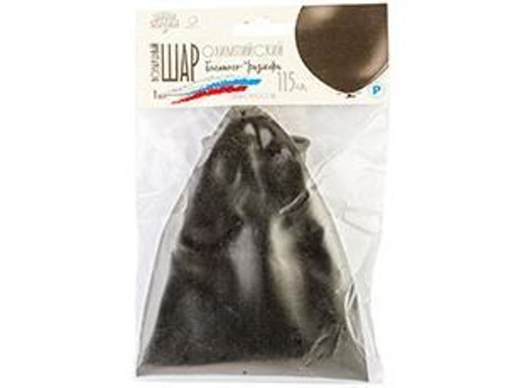 Шар (45"/115 см) Black (025) Экстра, пастель 1 шт.