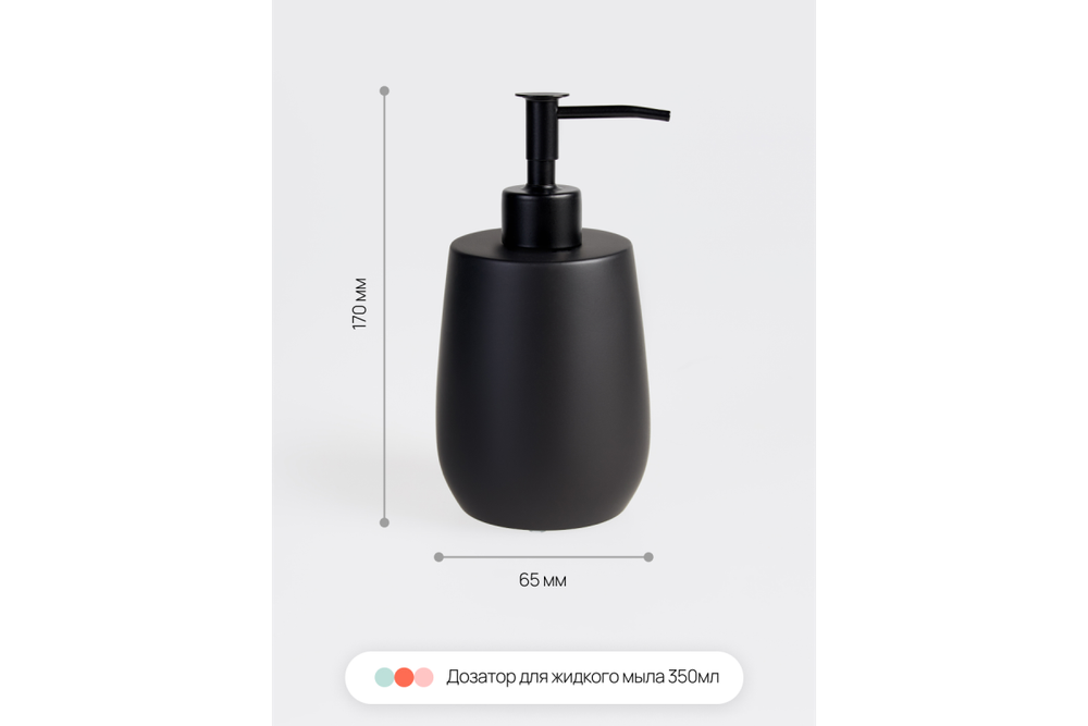 Набор аксессуаров для ванной Home One Nature Black 4 пр.