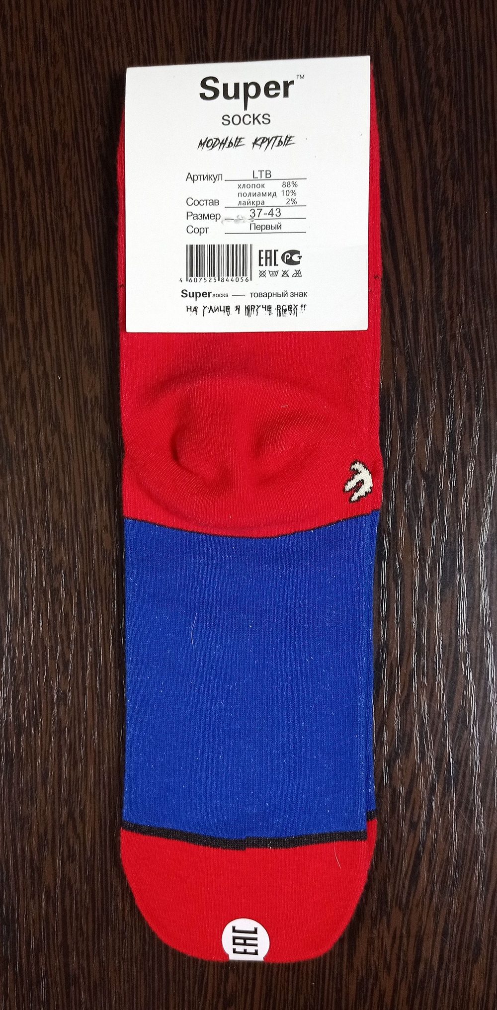 Женские носки "Super Socks" 1 пара, хлопок, размер 37-43, разноцветные