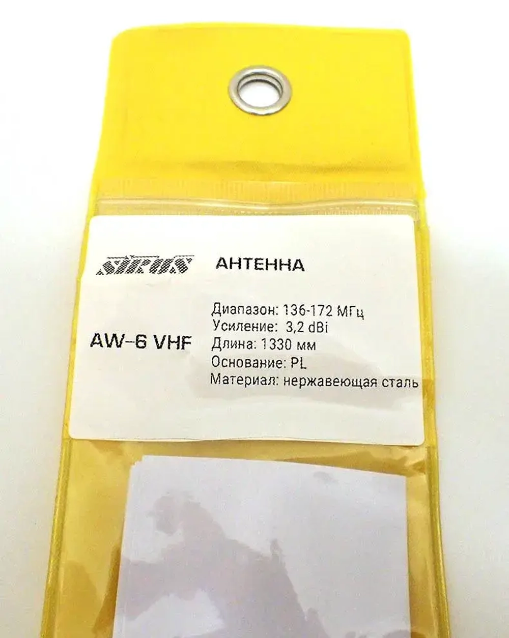 SIRUS AW-6 VHF Автомобильная штыревая антенна