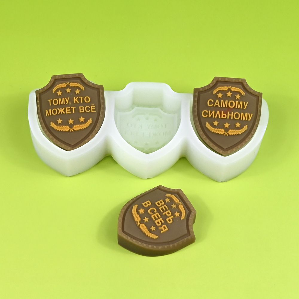 Силиконовый молд для шоколада 3 в 1 «Вымпел 23 февраля»