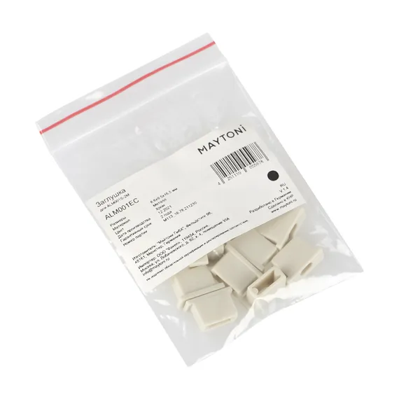 Комплект заглушек (для профиля 15x06) 10 шт., ALM001EC Led Strip alm001ec