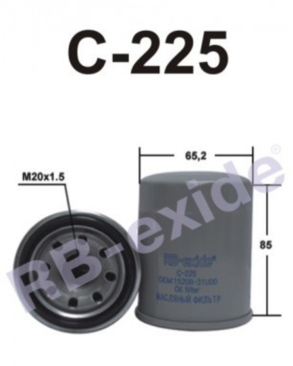 Масляный фильтр RB-Exide C-225