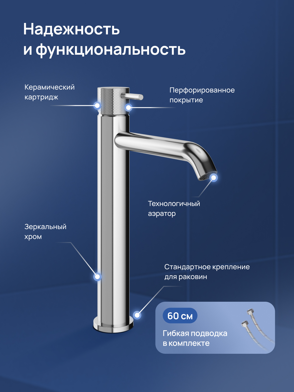 Смеситель для раковины STWORKI Стокгольм S36020CR хром