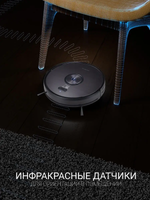 Робот-пылесос POLARIS PVCR 3200 IQ Home Aqua Темно-серый