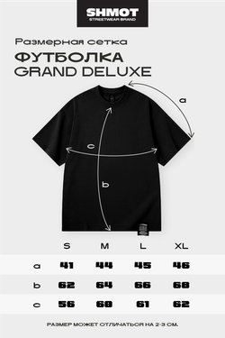 Футболка SHMOT "GRAND DELUXE" Светло-зеленый