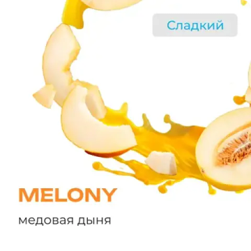 Element "Земля" (Melony), 25 гр.