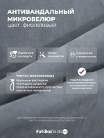 Диван - кровать 180х90 см Crecker ткань Teddy