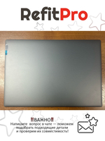 Крышка матрицы для ноутбука Lenovo ideapad 3-17ADA05/ARE05/IML05/IIL05, серая, с кабелем матрицы (5CB0X56774), оригинал