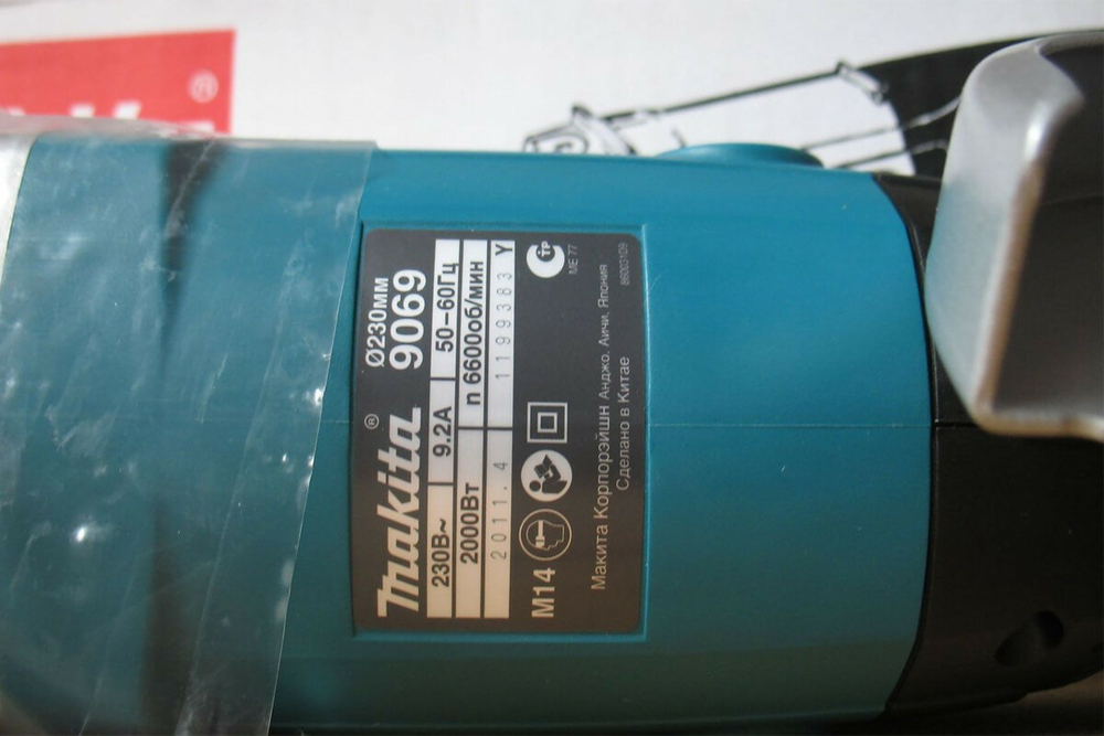 УШМ MAKITA 9069 2000Вт 6600об/мин 230мм в коробке(9069)
