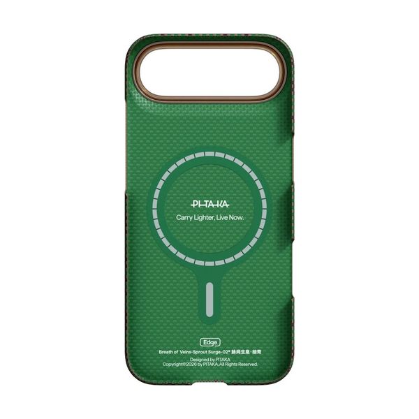 Чехол Pitaka Edge Case для iPhone Air, Зелёный росток | Sprout Surge