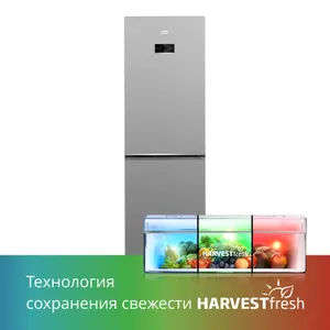 Холодильник Beko B3RCNK362HS