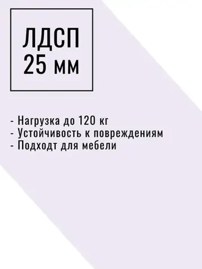 Мебельный щит 65*165 см Дуб Вотан ЛДСП EGGER 25 мм с кромкой 2 мм