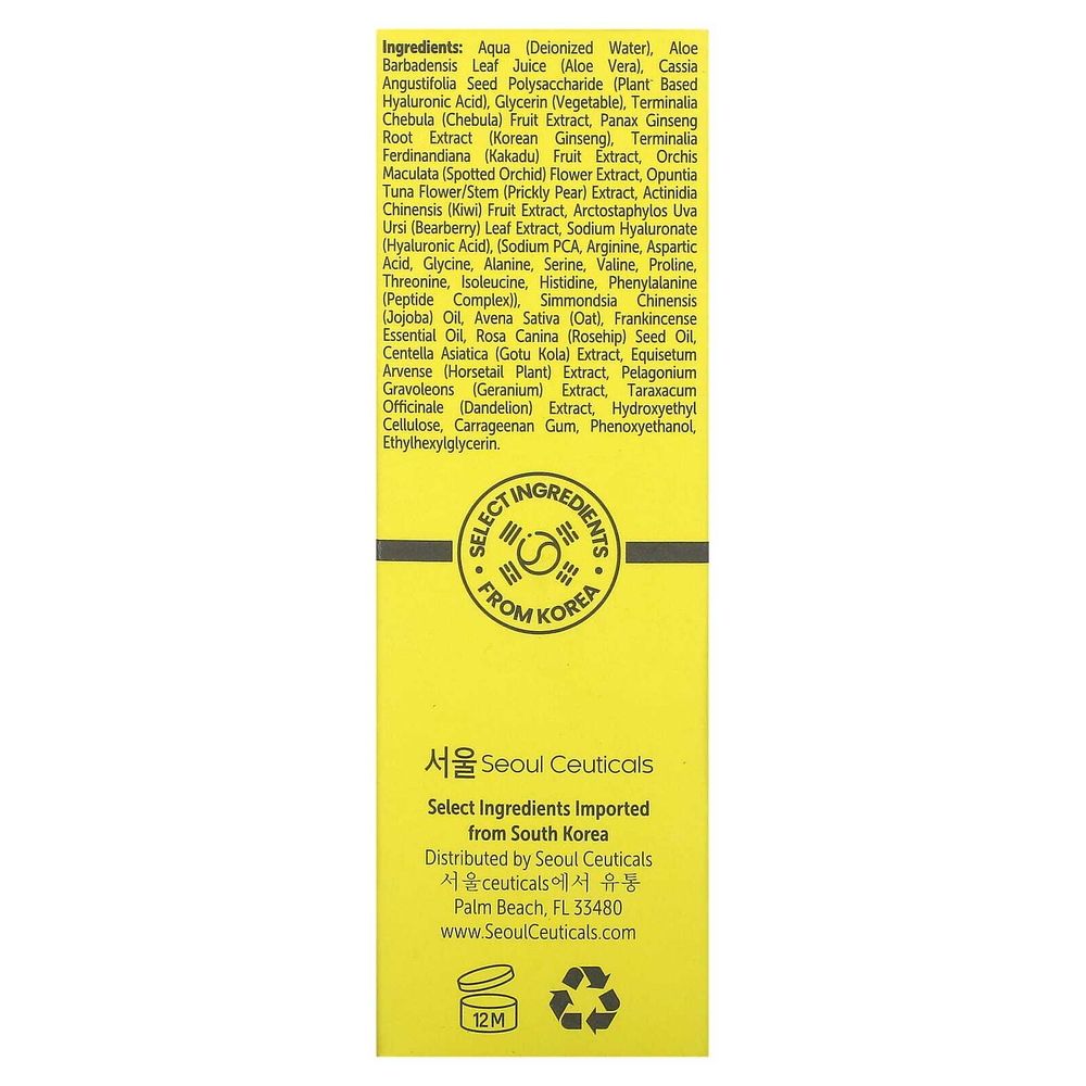 SeoulCeuticals, Активированная сыворотка Chebula, 30 мл (1 жидк. унц.)