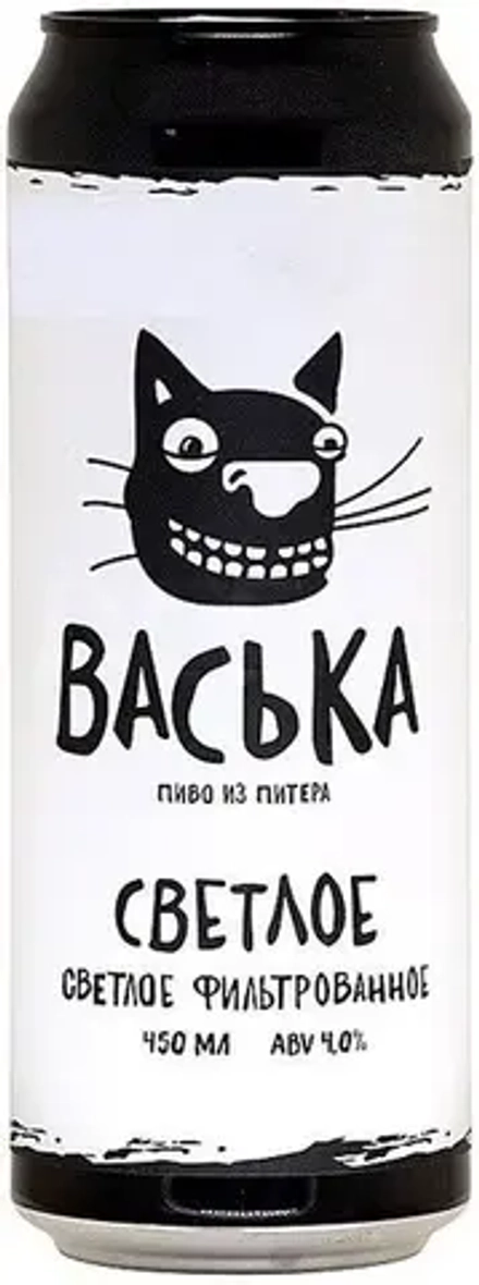 Пиво Васька Светлое / Vaska Svetloe 0.45 - банка