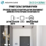 Умный WiFi шаровый кран с электроприводом DN15 (1/2" дюйма) USB5V + ручное управление (Работает с eWelink, Яндекс Алиса)